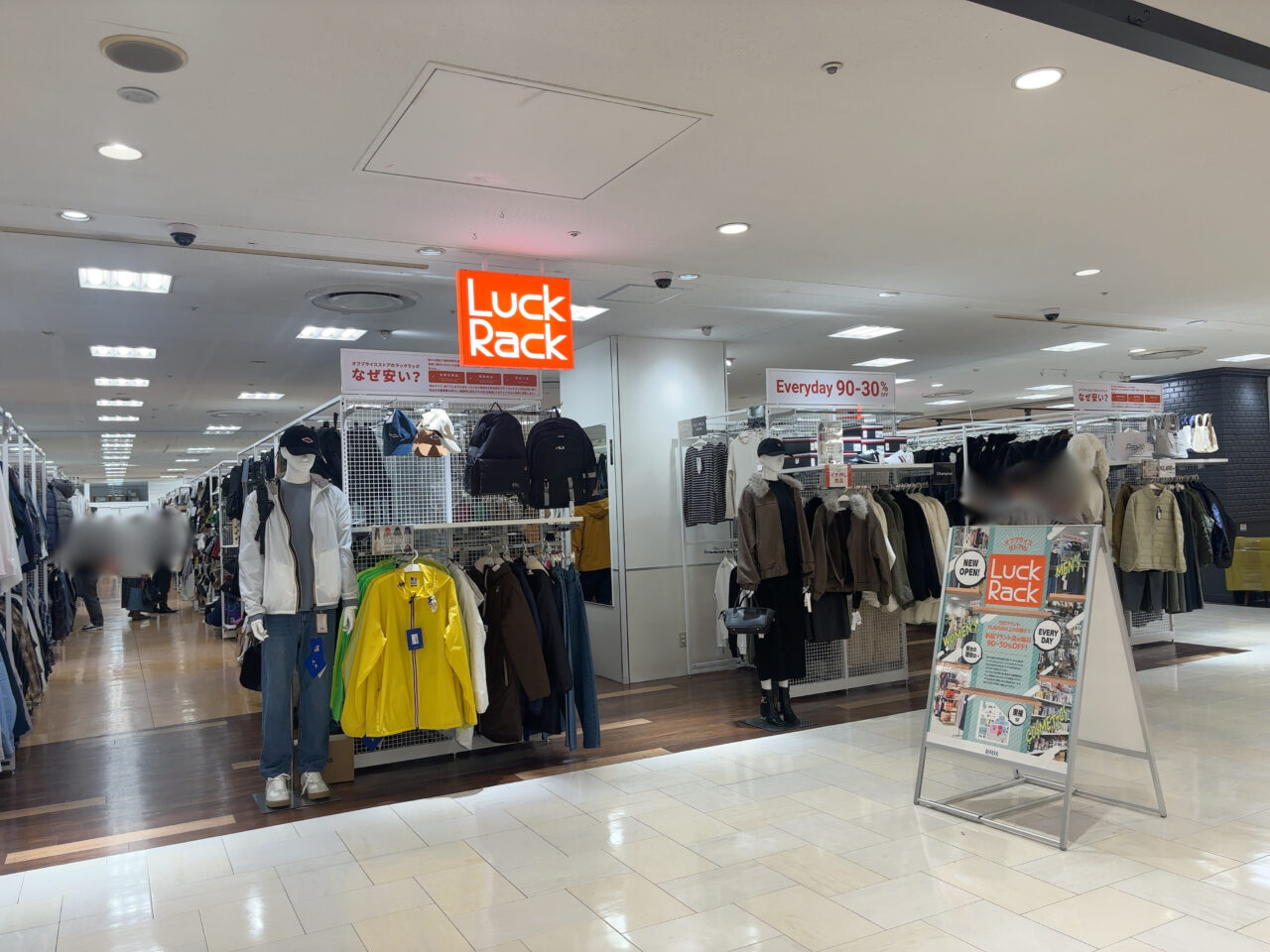 アルパーク東棟1階にオープンした「Luck Rack」の店舗外観