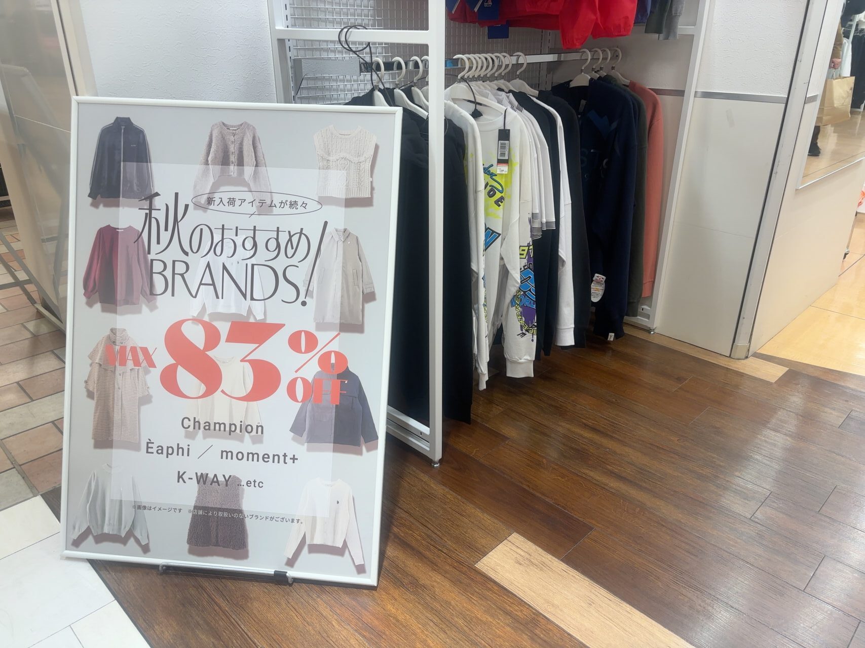 アルパーク東棟に設置された「Luck Rack」の看板