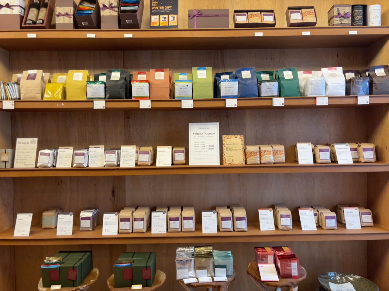 コーヒー豆やギフトボックスが並ぶ店内の売り場コーナー
