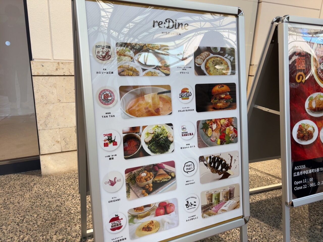 パセーラに新しくできたフードホールの入口周辺の様子