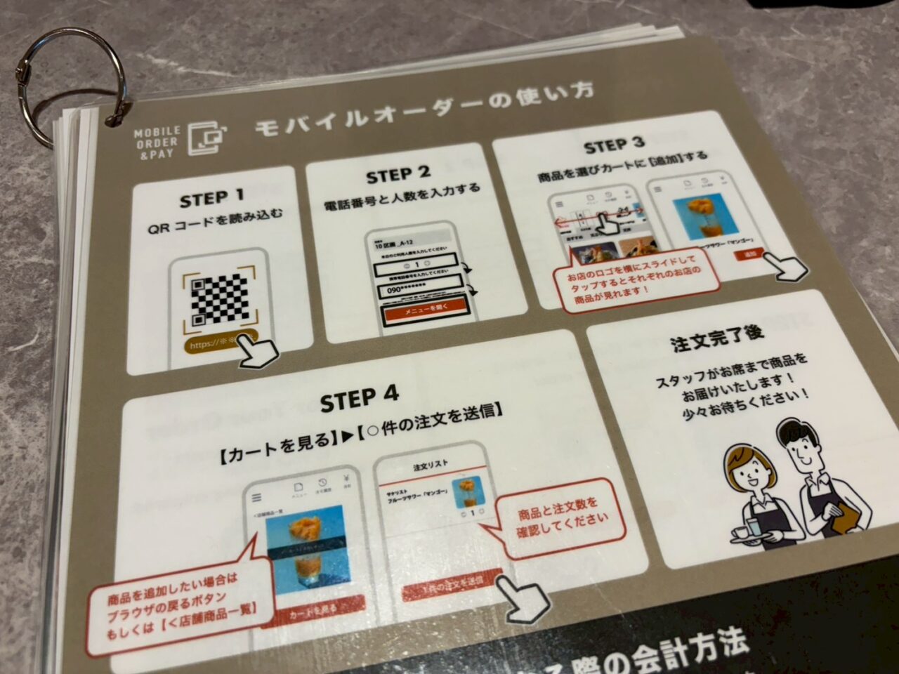 広々としたフードホール内の客席エリアの様子