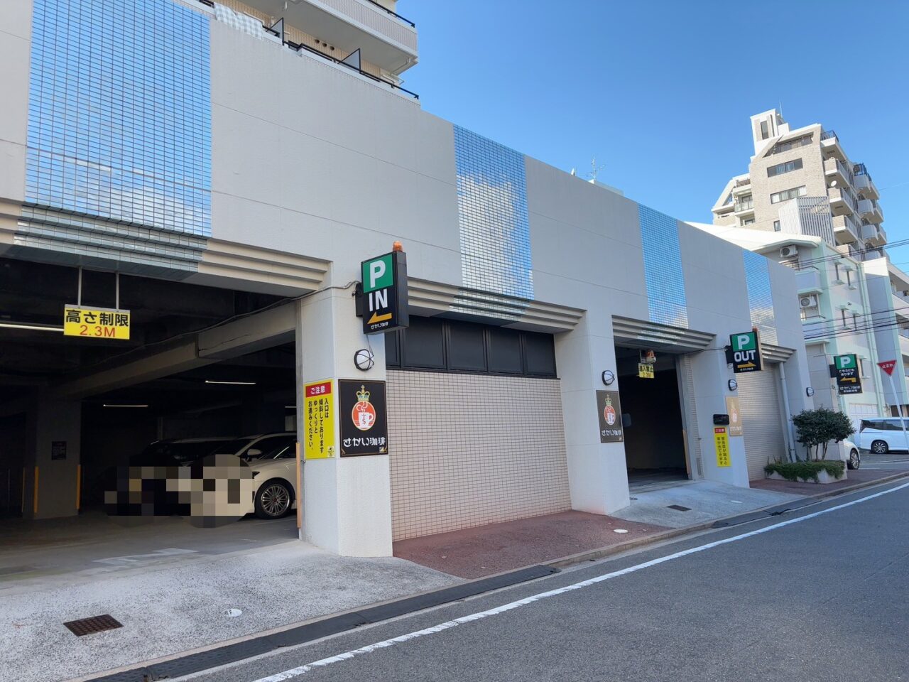 傾斜がある出入り口を備えた店舗前の駐車場