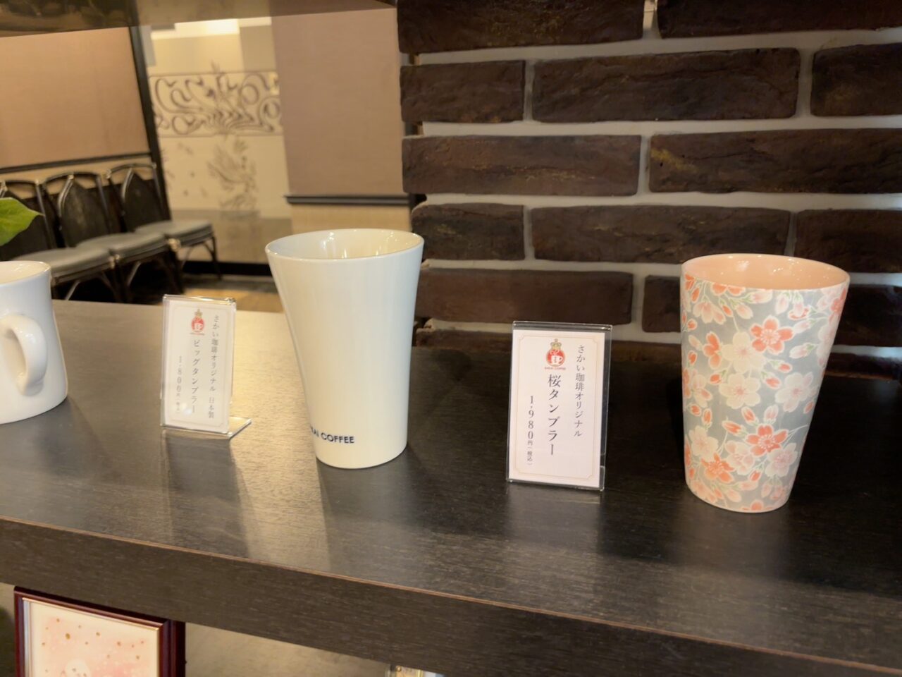 店内で販売されているオリジナルタンブラー