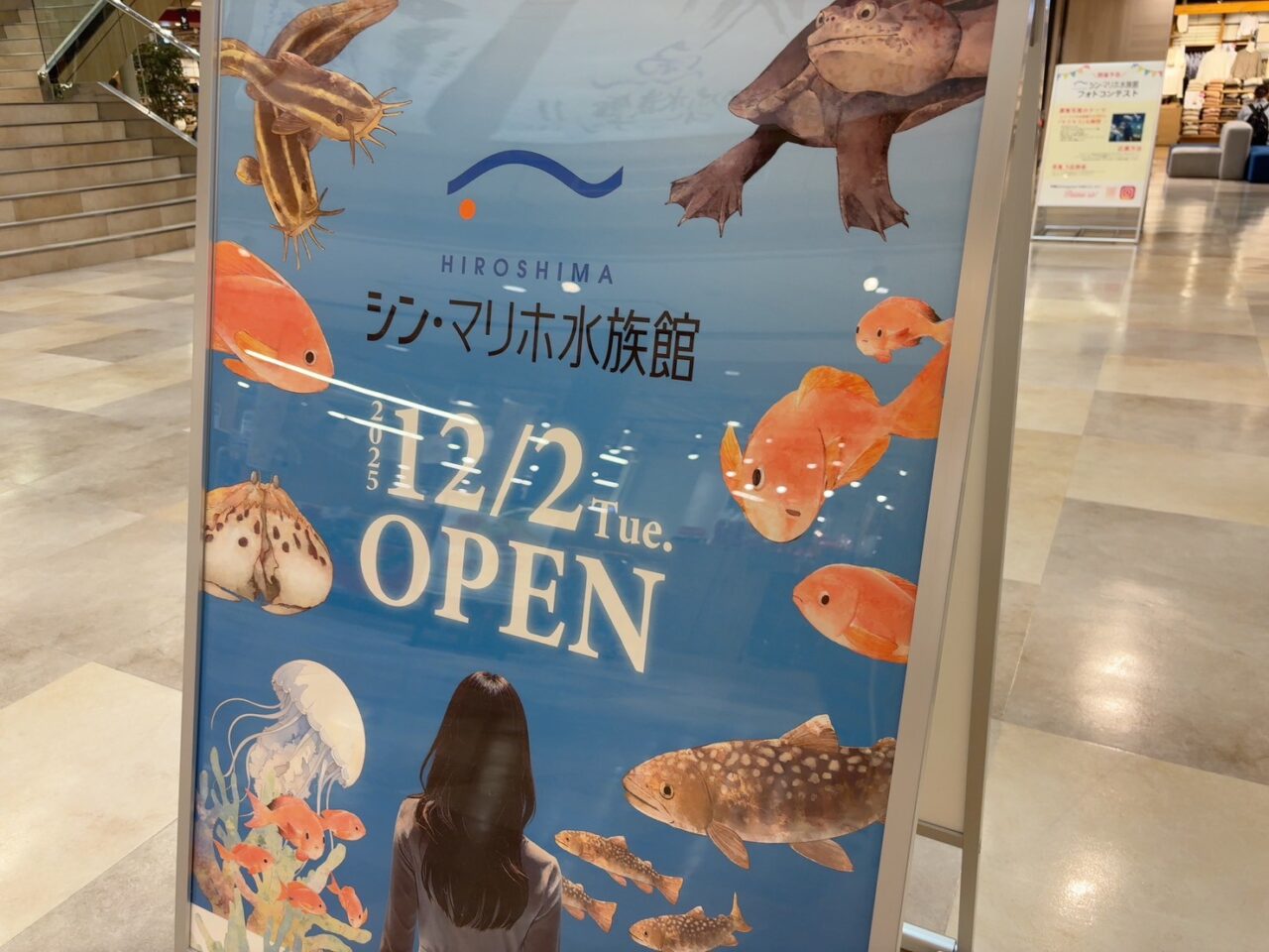 アルパーク東棟3階に掲示された「シン・マリホ水族館 2025年12月2日開園」案内看板。