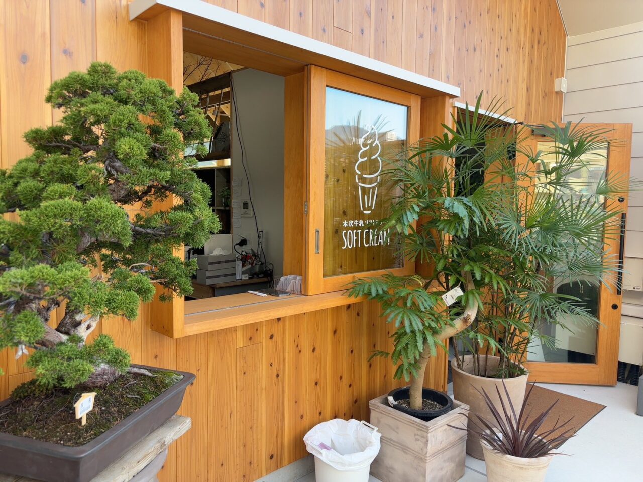 イオンタウン楽々園にあるSORANIWAの外観。観葉植物が並ぶナチュラルな雰囲気の店舗。