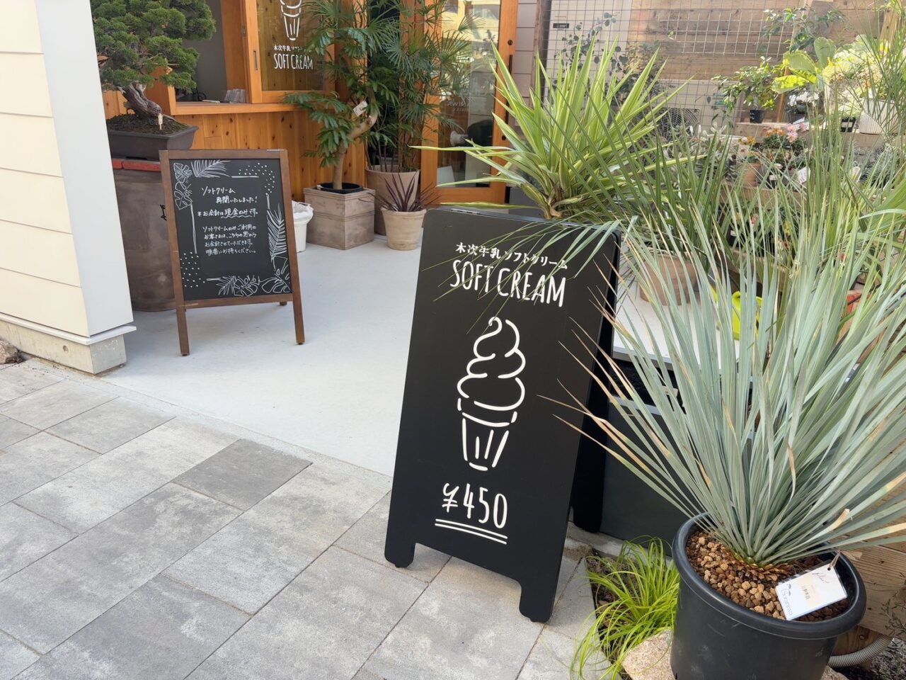 イオンタウン楽々園にあるSORANIWAの外観。観葉植物が並ぶナチュラルな雰囲気の店舗。