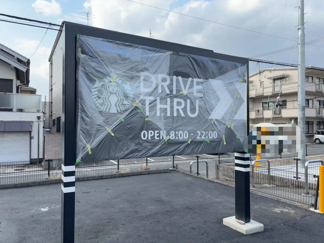 スターバックスに設置されたドライブスルーの看板。営業時間8:00～22:00と表示されている。