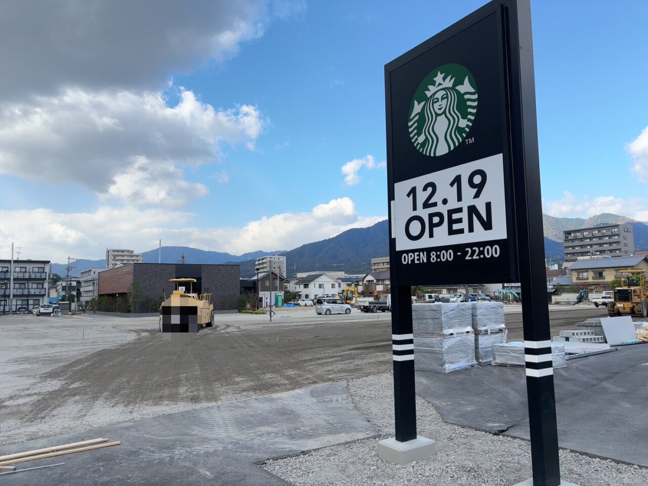 「イオンタウン楽々園で進むスターバックス新店舗工事の外観。看板が立ち、更地が広がる様子」