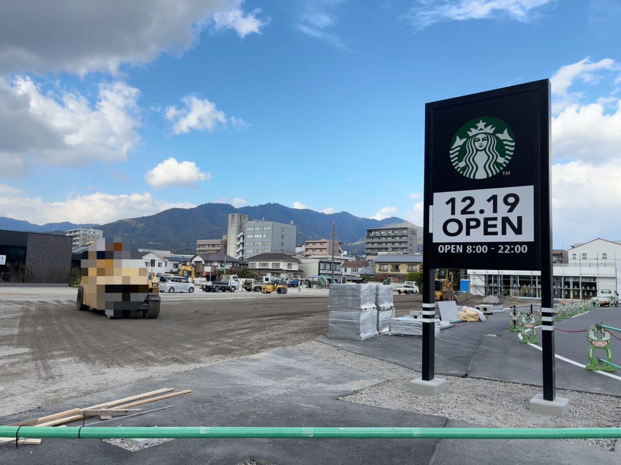 「イオンタウン楽々園で進むスターバックス新店舗工事の外観。看板が立ち、更地が広がる様子」