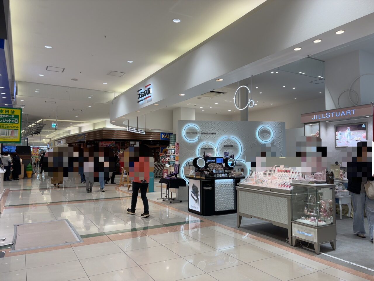 ゆめタウン広島1階のクリーニング店フランス屋の外観