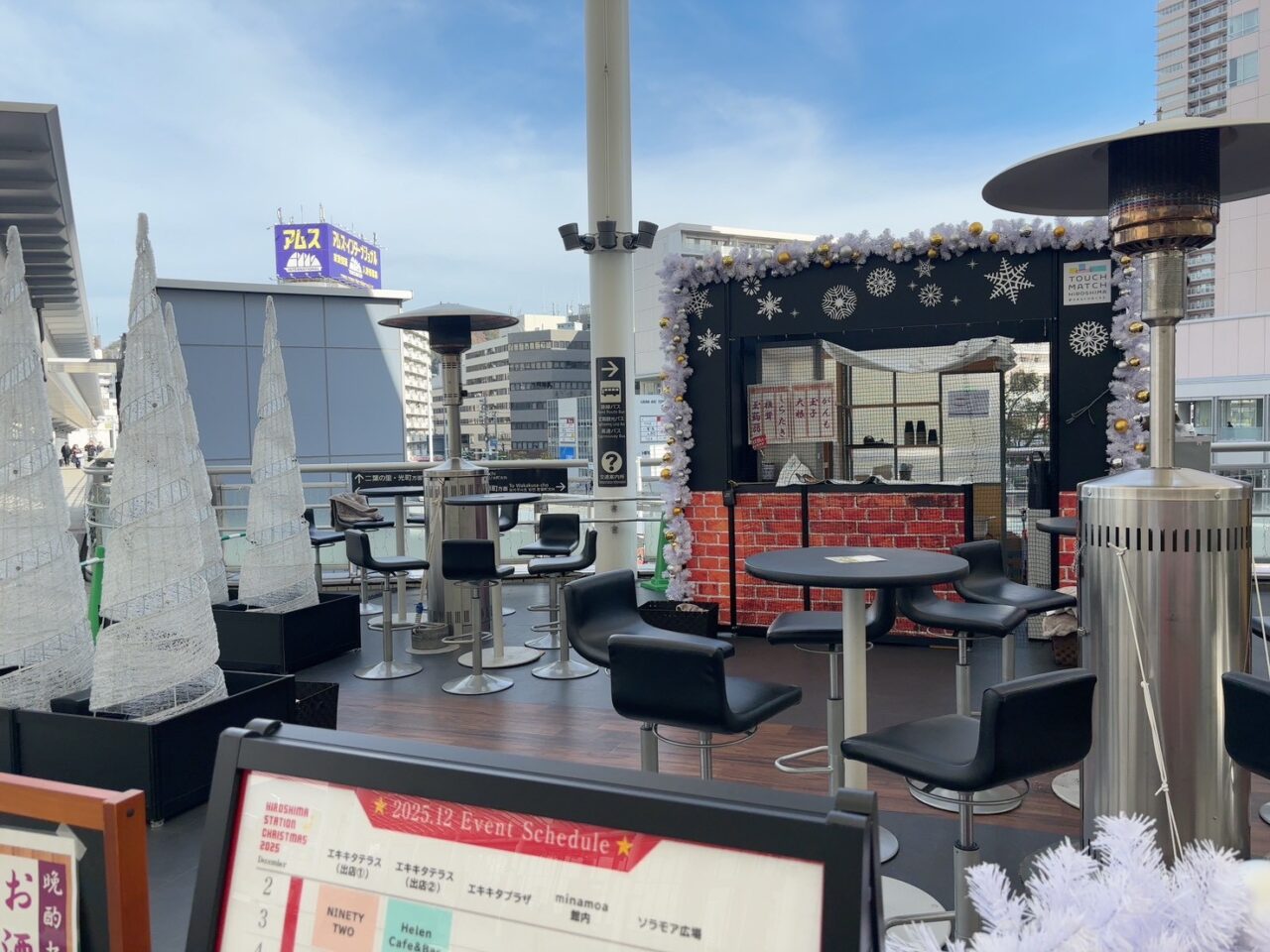 広島駅エキキタテラスで開催されている、おでんとビールのポップアップイベントの外観