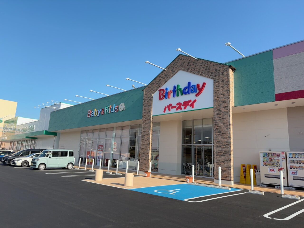 観音新町モールで12月10日にオープンしたバースデイの店舗外観