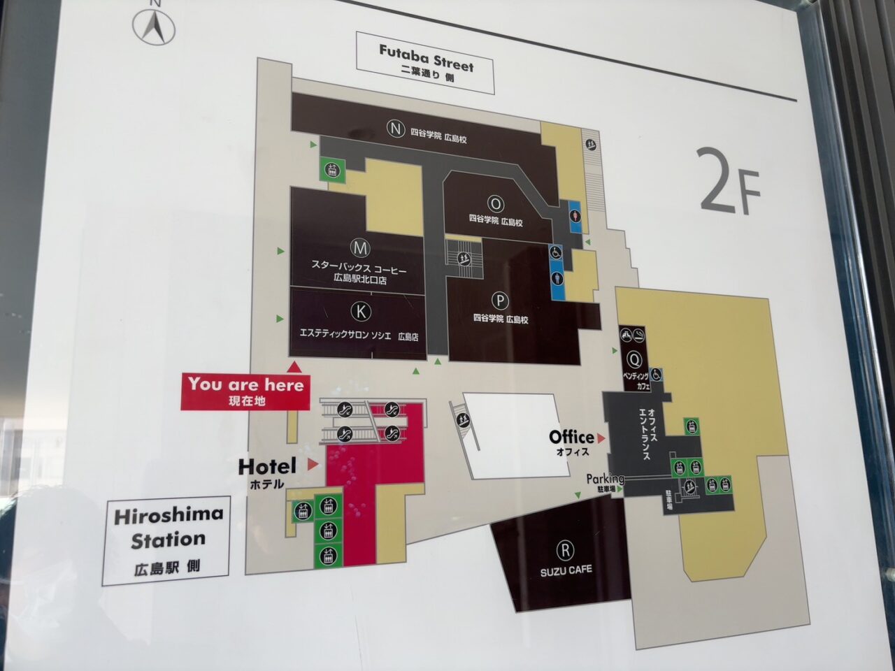 シェラトングランドホテルが入る建物のフロア案内図