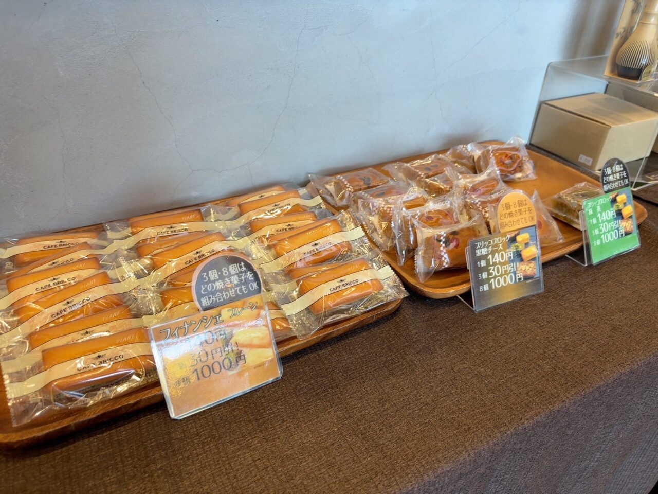 ほうじ茶フローズンや抹茶フローズンなどのドリンクメニュー