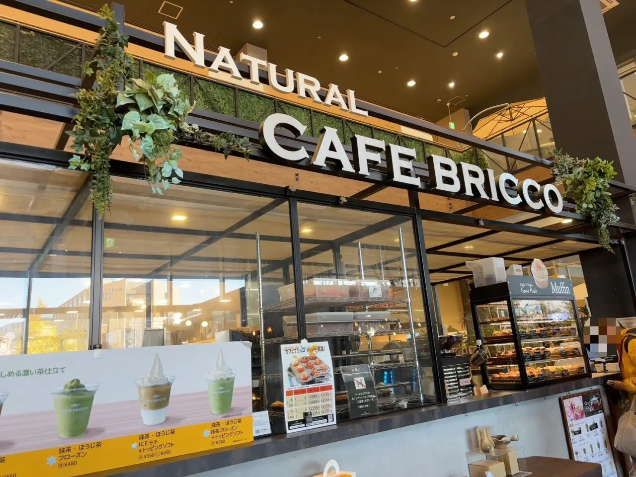 カフェブリッコ広島LECT店の外観