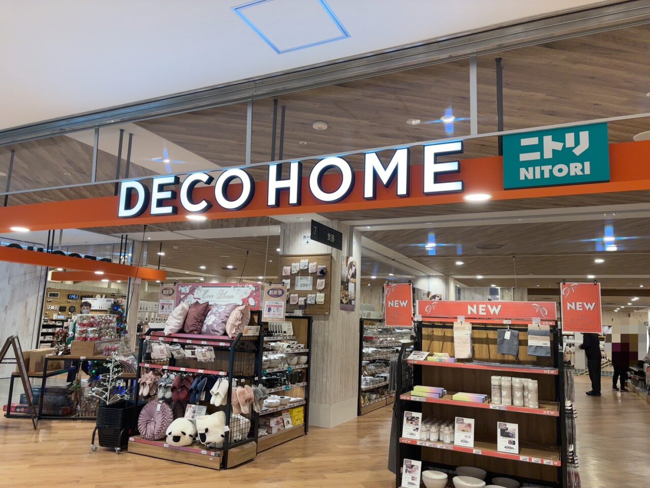 アルパーク東棟2階にあるデコホームの外観