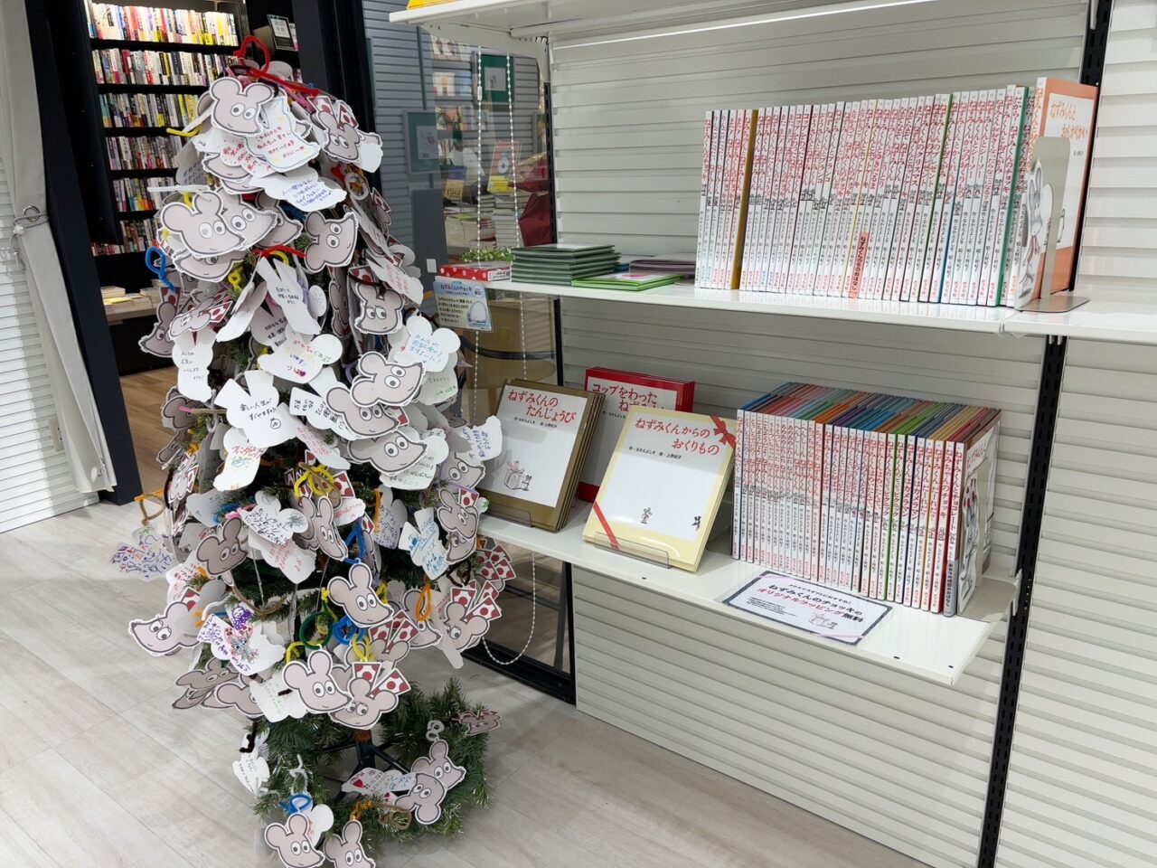 BOOK GALLERY KOBUNKANで開催中の「ねずみくんのチョッキ」展示催事の様子