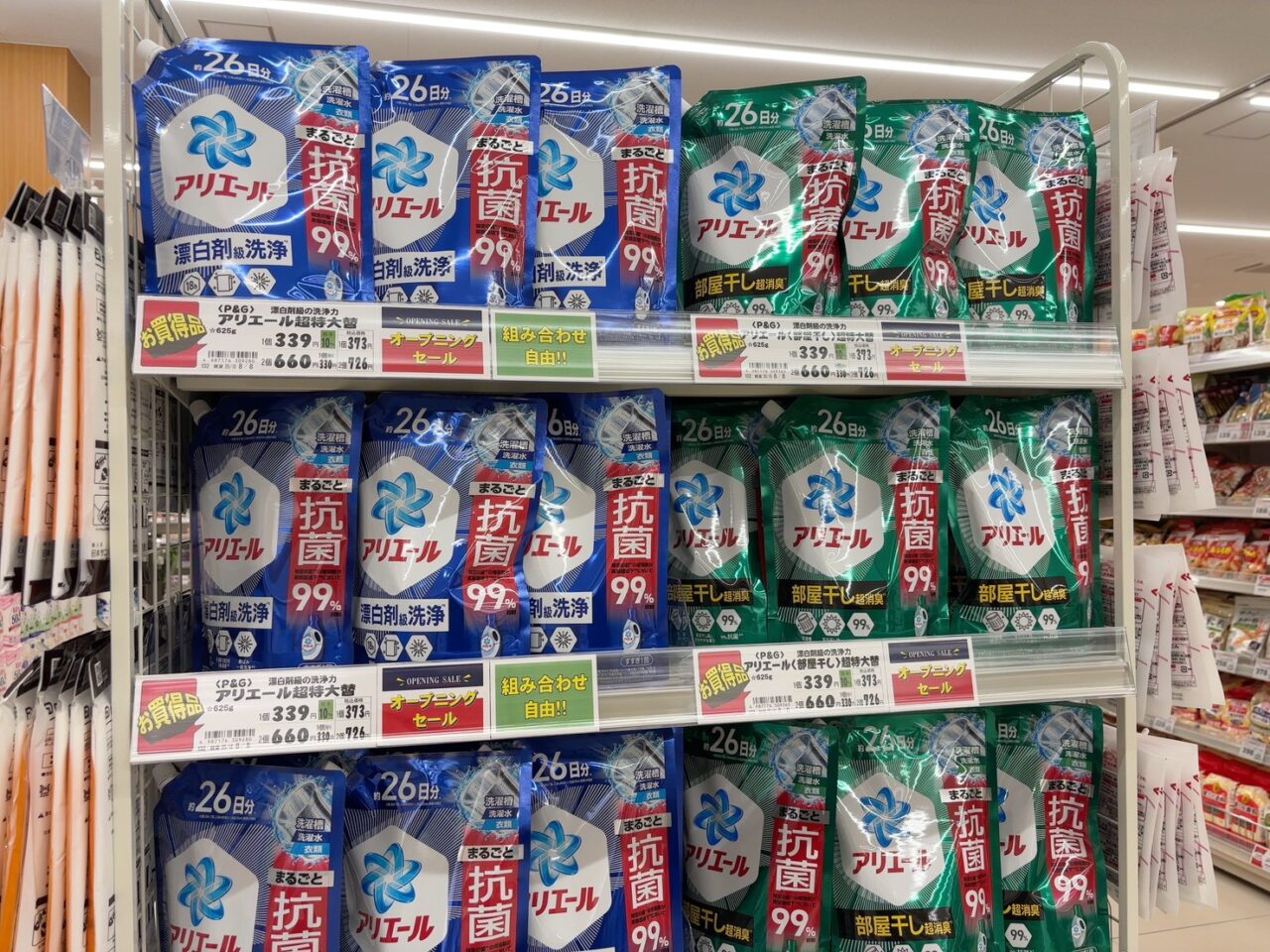 オープンしたスーパーマーケット「藤三 吉島店」