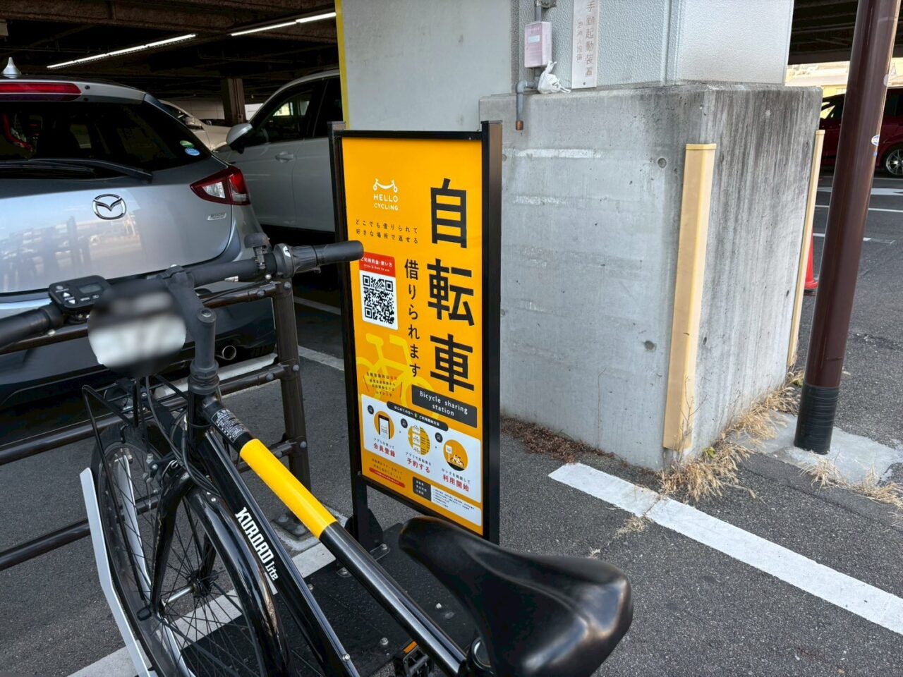 楽々園のファミリータウンに設置されたHELLO CYCLINGの自転車ステーション