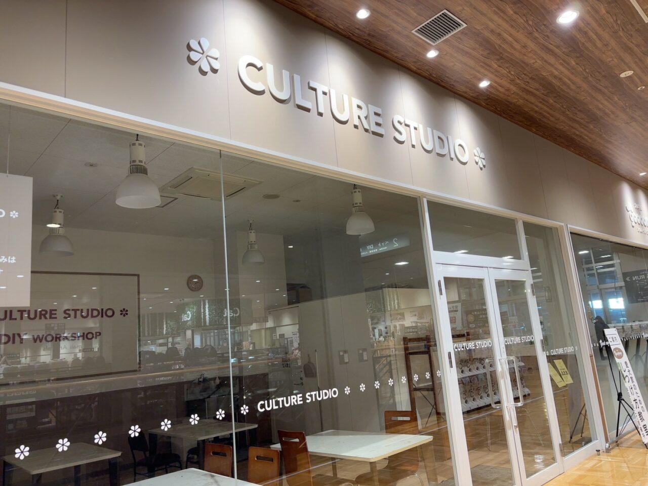 カインズ広島LECT店2階カルチャースタジオ