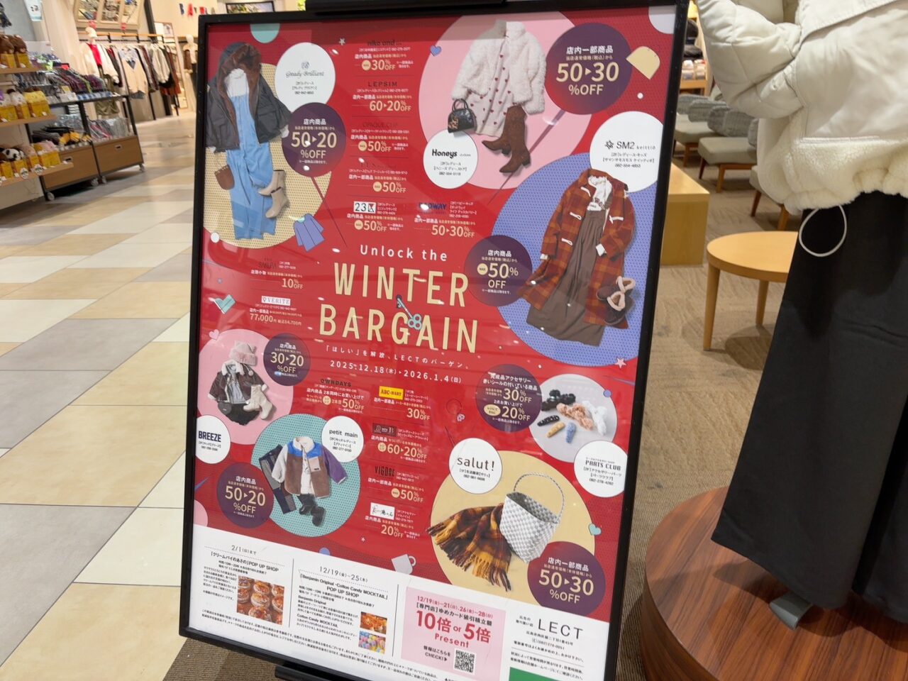 LECTで開催されているWINTER BARGAINのPOP告知