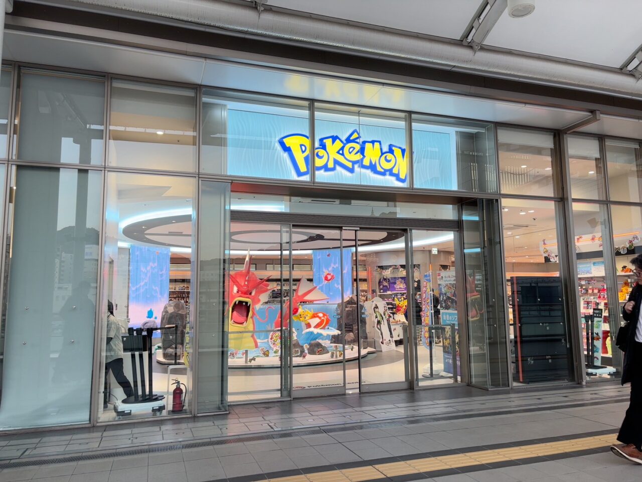 広島駅ekie2階にあるポケモンセンターヒロシマの入口