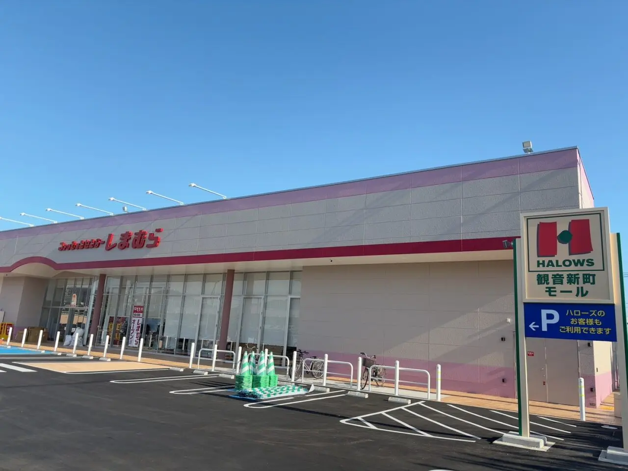 観音新町モールにオープンしたしまむらの店舗外観