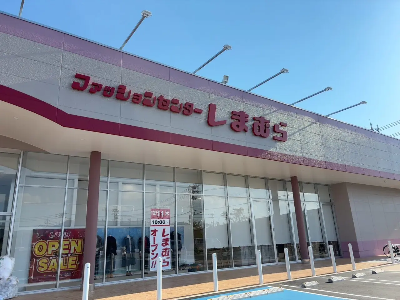 観音新町モールにオープンしたしまむらの店舗外観