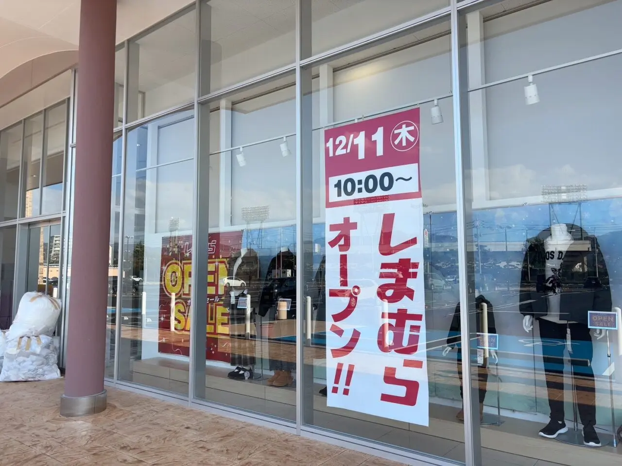 観音新町モールにオープンしたしまむらの店舗外観