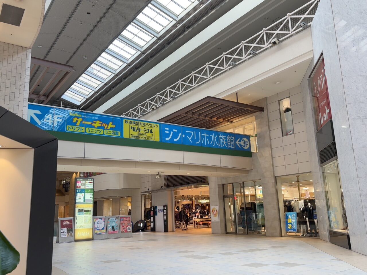 シン・マリホ水族館へ向かうための館内案内板。3階へ進むルートがわかりやすく示されている。