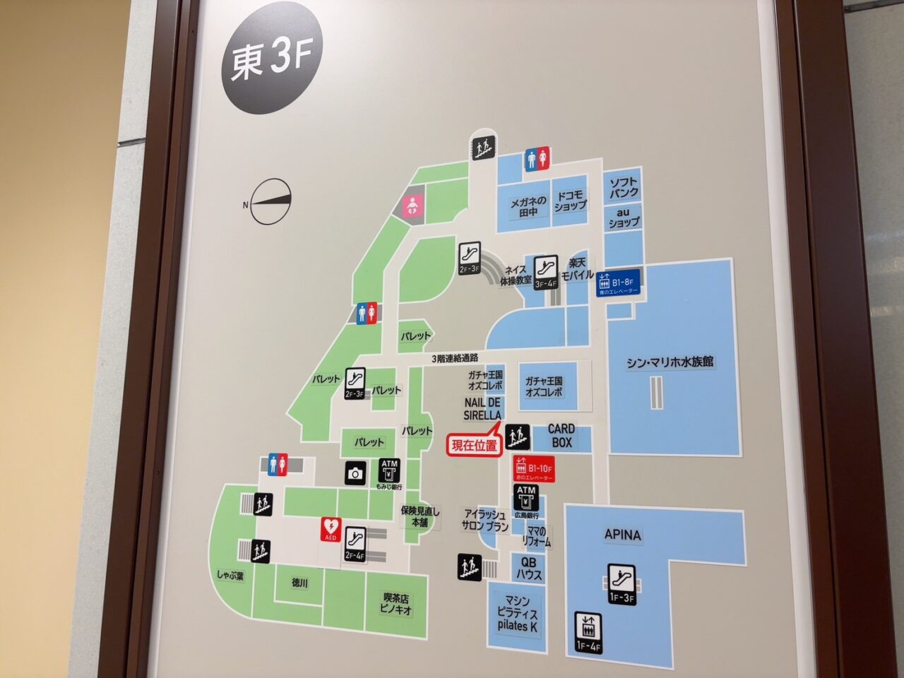 シン・マリホ水族館へ向かうための館内案内板。3階へ進むルートがわかりやすく示されている。