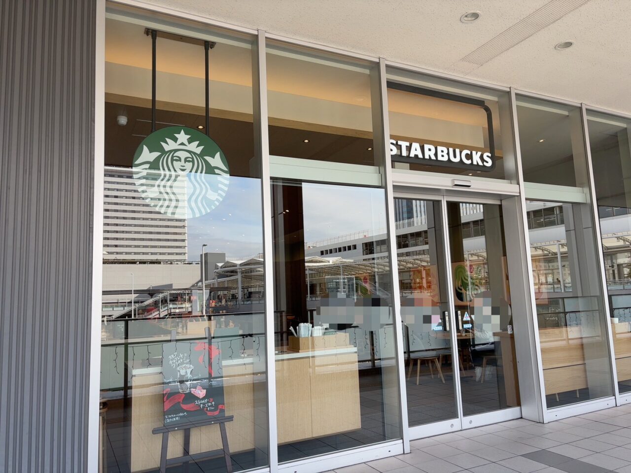 広島駅北口近くにオープンしたスターバックスコーヒーの外観