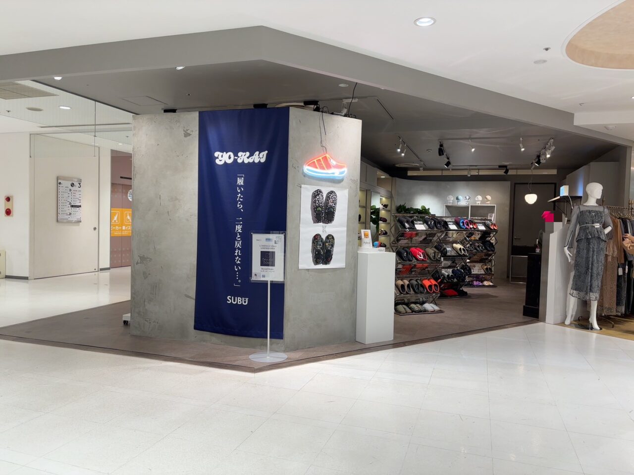 Beyond Basics POP UP STORE