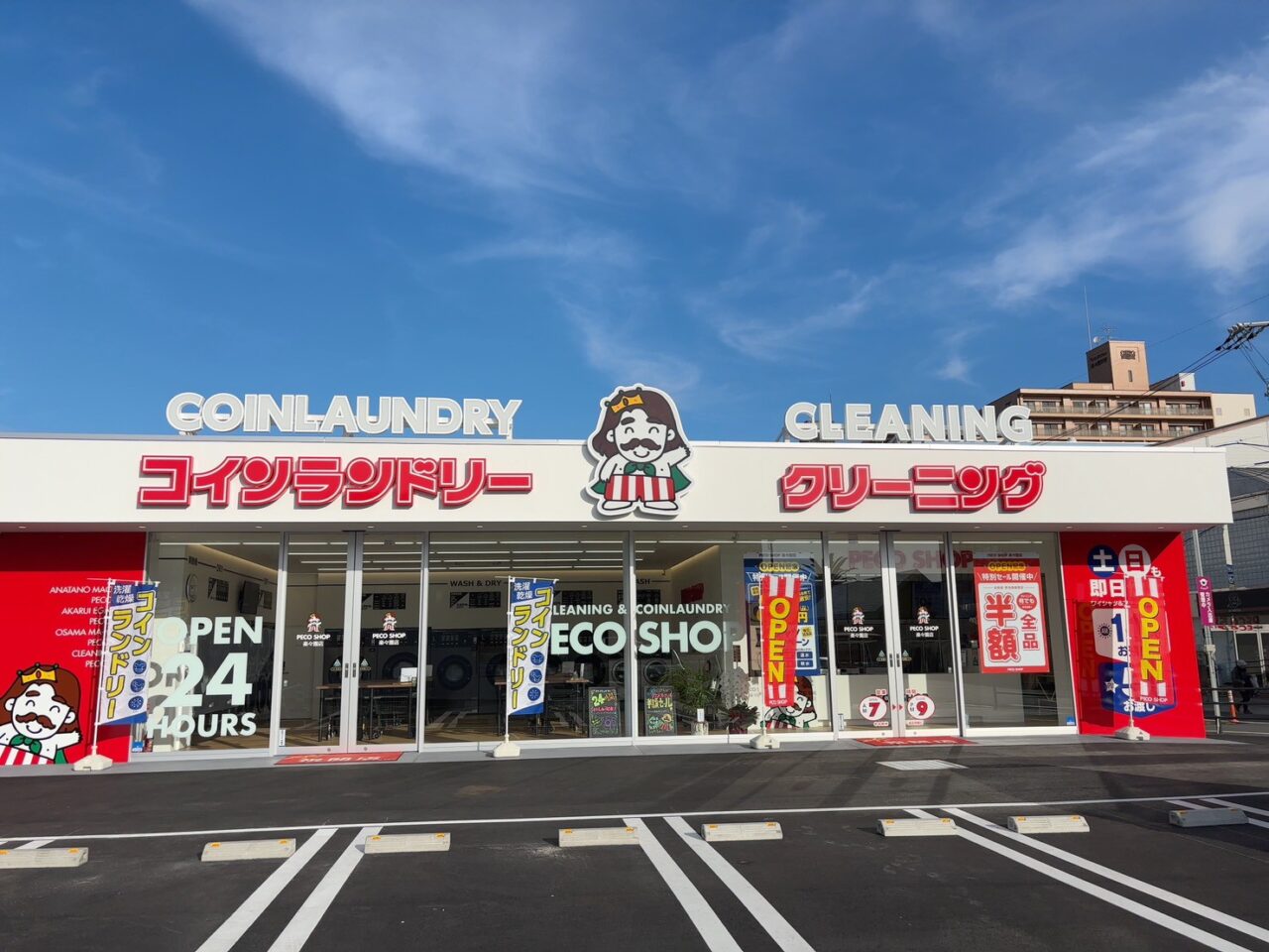 イオンタウン楽々園にオープンしたスターバックスとPECO SHOPの外観