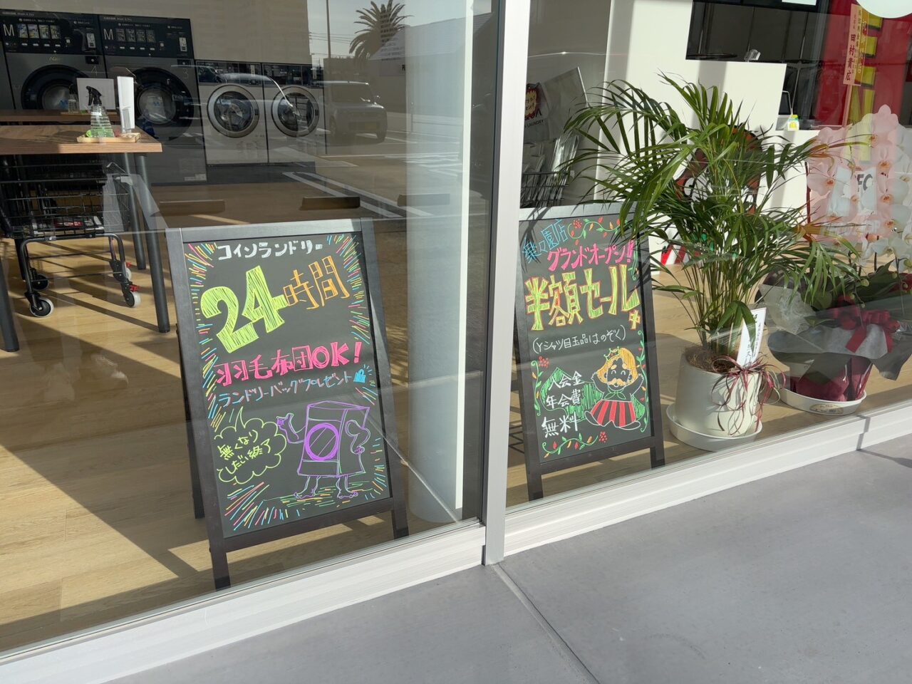 イオンタウン楽々園にオープンしたスターバックスとPECO SHOPの外観