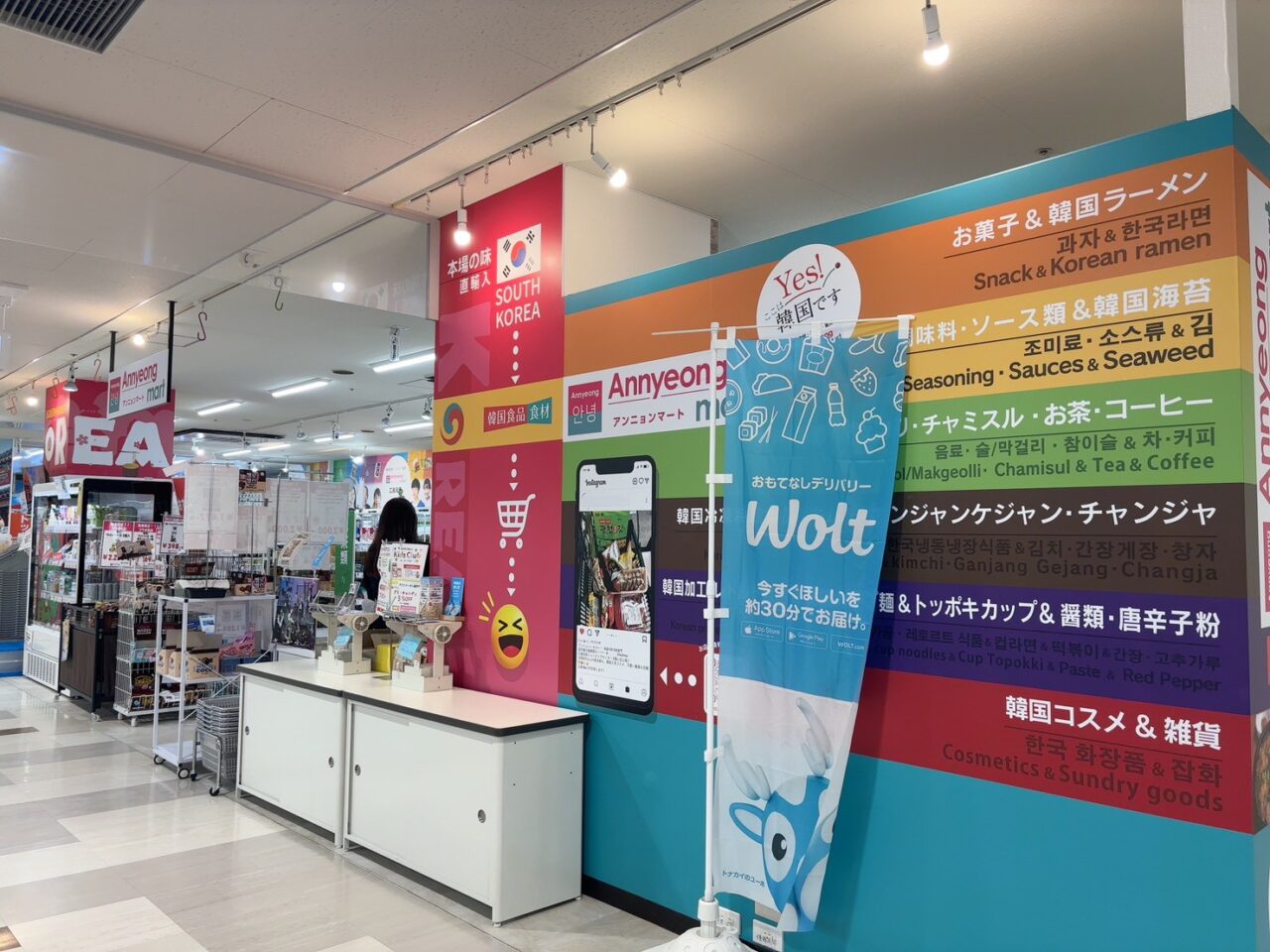 Annyeong mart店内に設けられた写真映えするフォトスポット