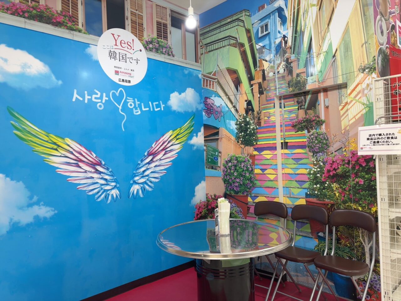 Annyeong mart店内に設けられた写真映えするフォトスポット