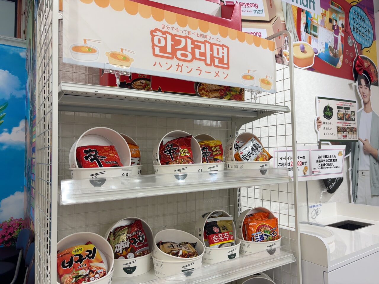 段原ショッピングセンター3階のAnnyeong martに並ぶ韓国ラーメンのコーナー