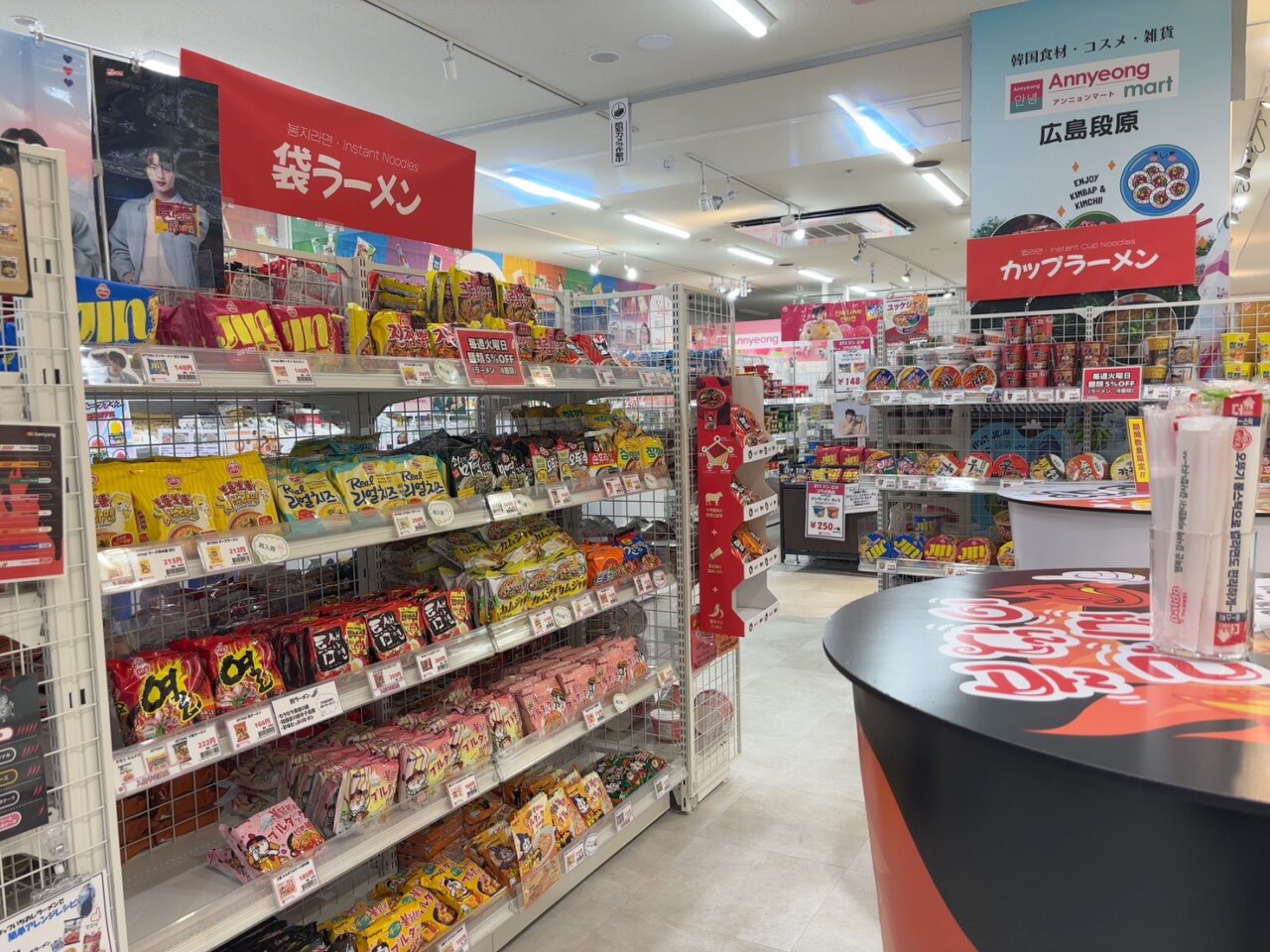 段原ショッピングセンター3階のAnnyeong martに並ぶ韓国ラーメンのコーナー