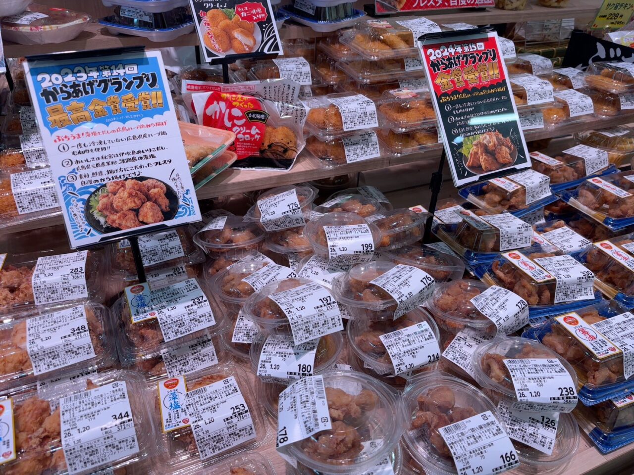 2026年1月20日にオープンしたフレスタ国泰寺店