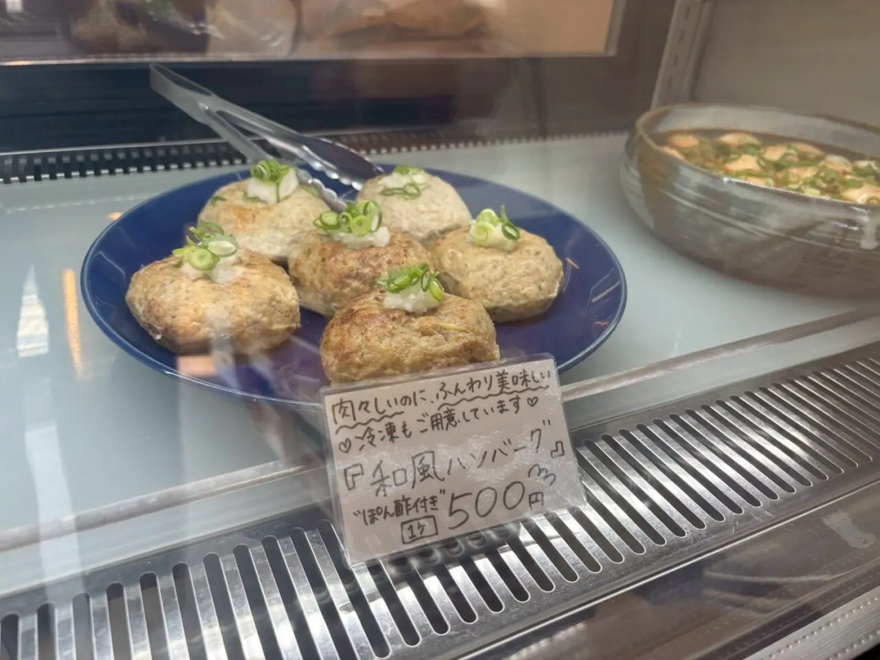 ショーケースに並ぶ福菜処おたまの手作りお惣菜