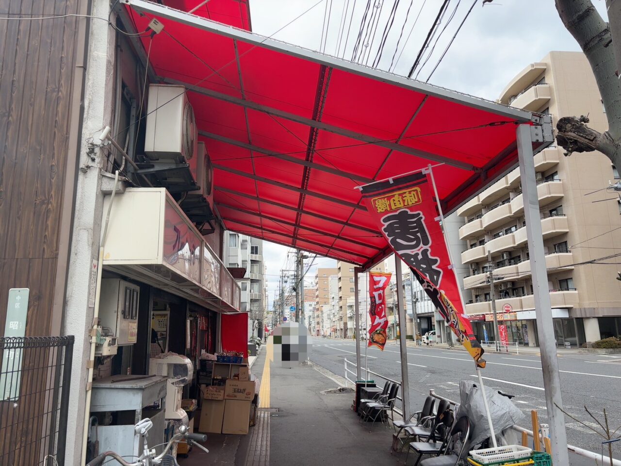 広島市中区昭和町にある小林正肉店。店先には「コロッケ」と書かれたのぼりが立っている