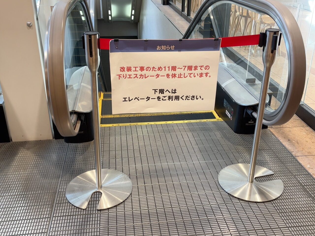 ミナモアとエールエールA館をつなぐ歩行者用デッキ周辺の工事の様子