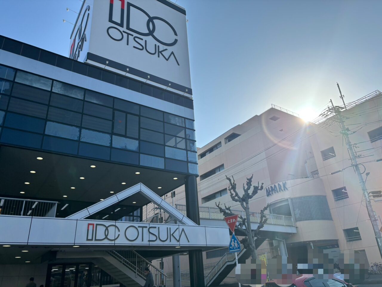 アルパーク近くの「ぱくふわベビーカステラ」で販売されている、ハート形のふわふわベビーカステラ