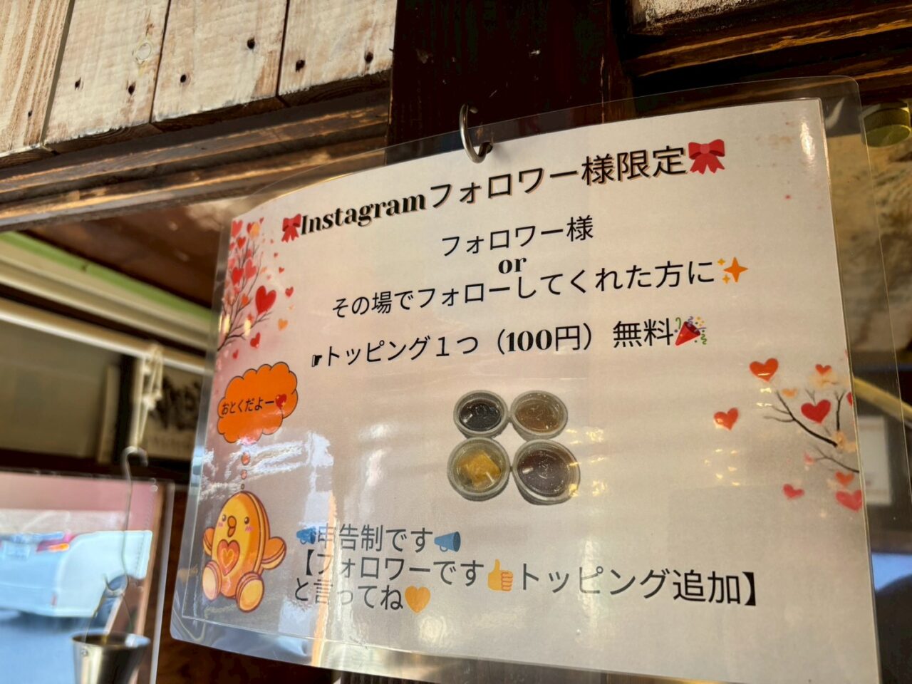 アルパーク近くの「ぱくふわベビーカステラ」で販売されている、ハート形のふわふわベビーカステラ