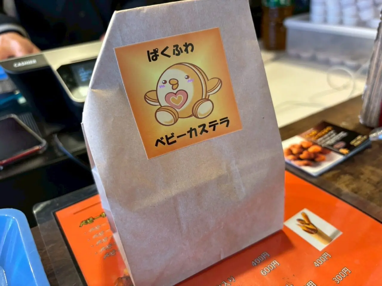 アルパーク近くの「ぱくふわベビーカステラ」で販売されている、ハート形のふわふわベビーカステラ