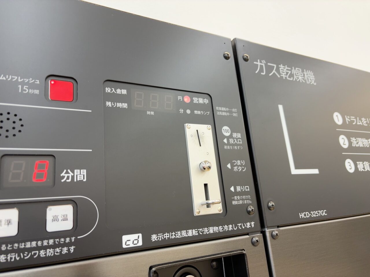 広々として清潔感のあるPECO SHOPのコインランドリー