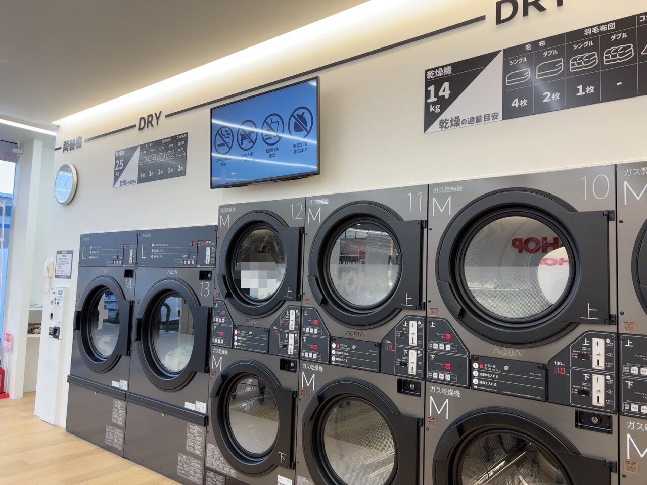広々として清潔感のあるPECO SHOPのコインランドリー