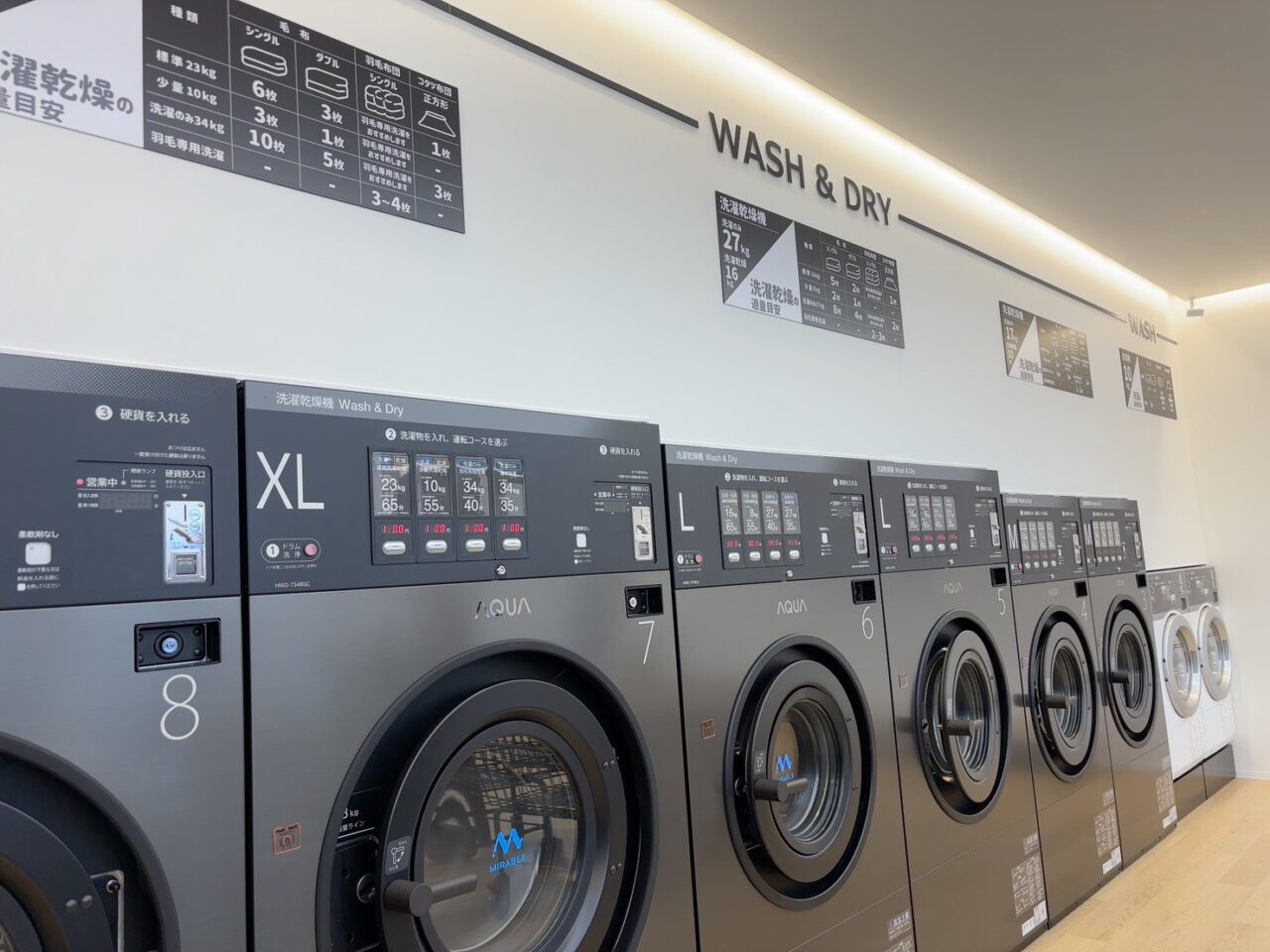 広々として清潔感のあるPECO SHOPのコインランドリー