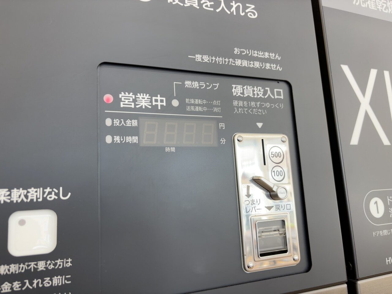 広々として清潔感のあるPECO SHOPのコインランドリー